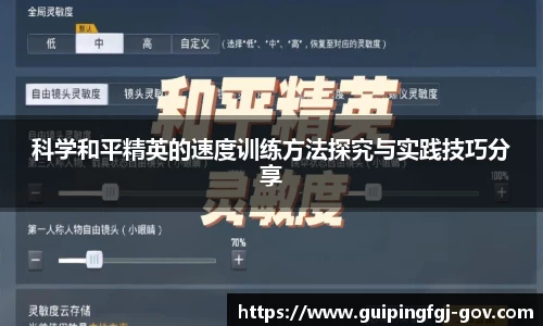 DB真人网站