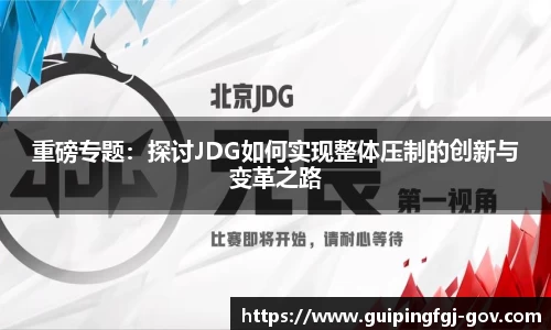 db真人旗舰